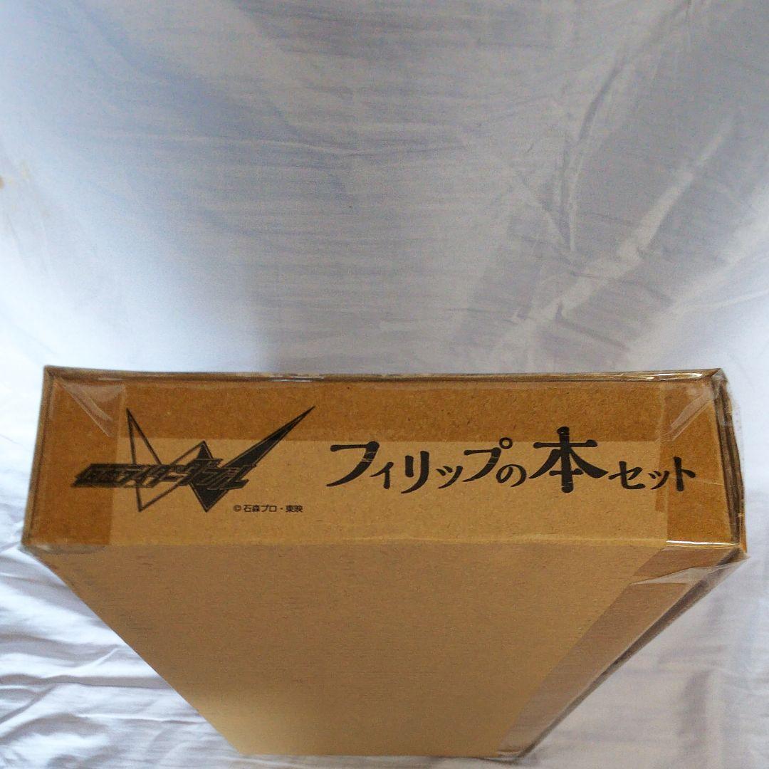 DX 仮面ライダー変身ベルト