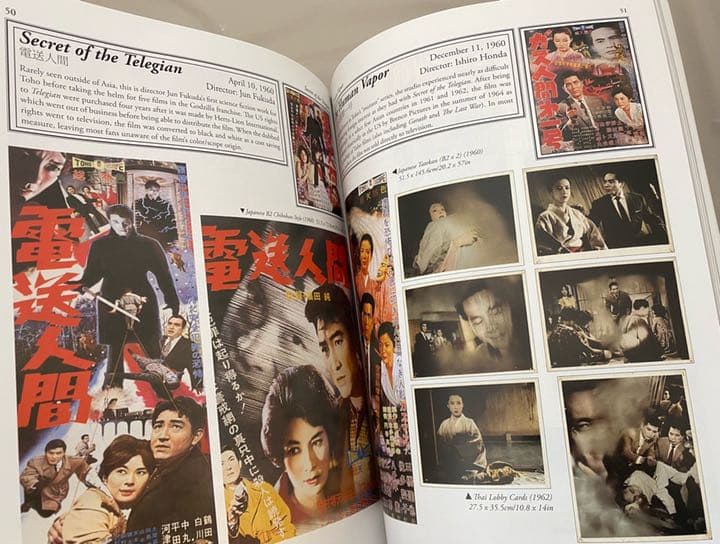 【洋書・希少】THE ART OF JAPANESE MONSTERS ゴジラ