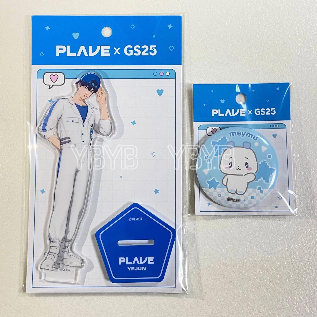 【専用】PLAVE GS25 限定 スタンド イェジュン 公式 缶バッジ