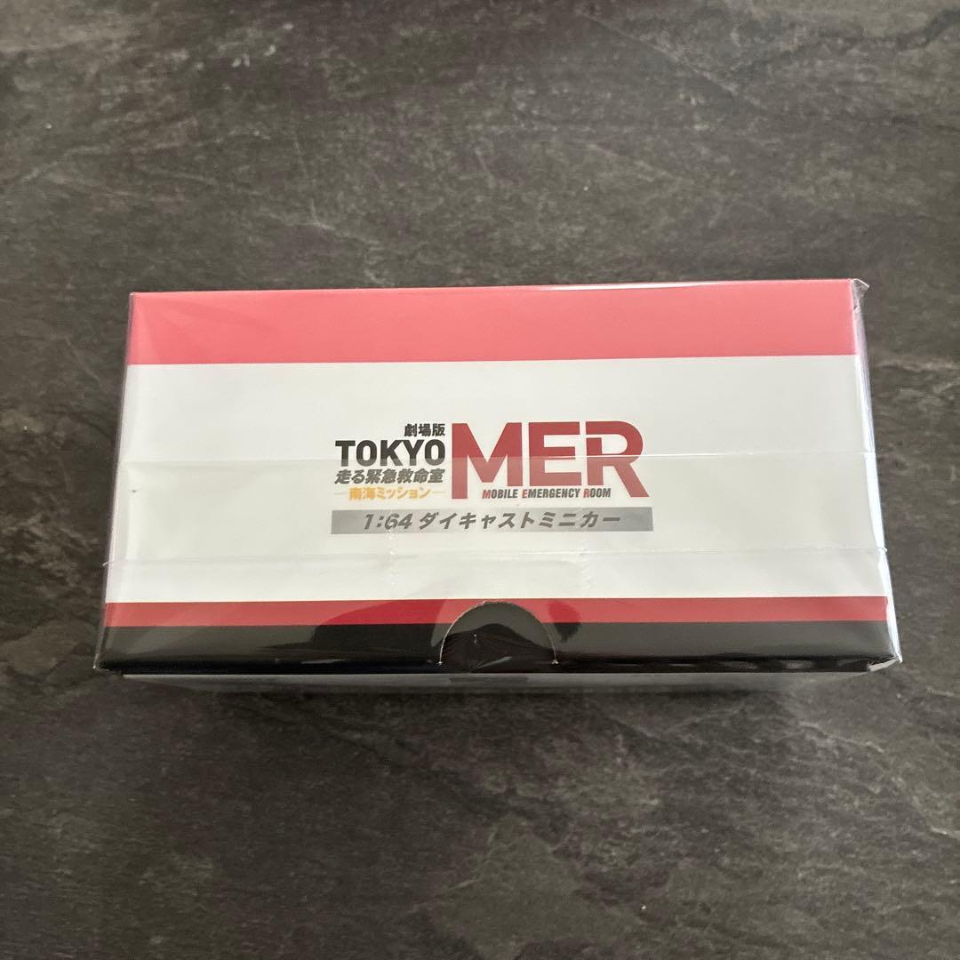 TOKYO MER 南海ミッションNANKAI MER ERカー NK1　新品