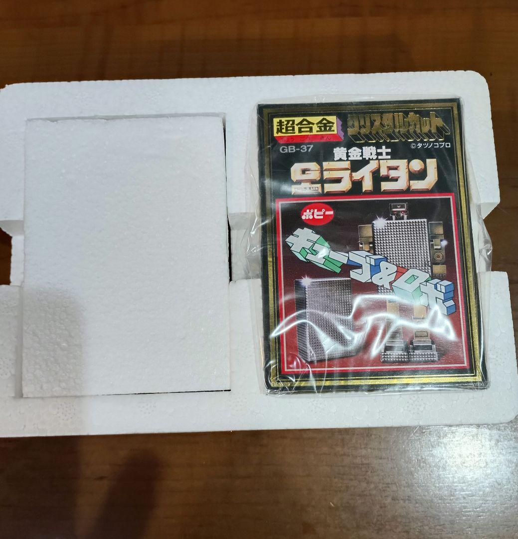 超合金 ゴールドライタン GB-37 クリスタルカット