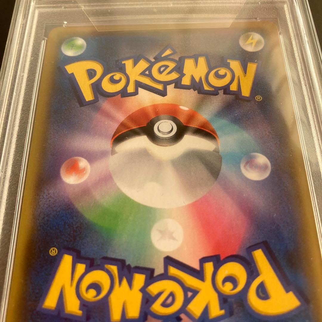 ゼルネアスEX 25th PSA10