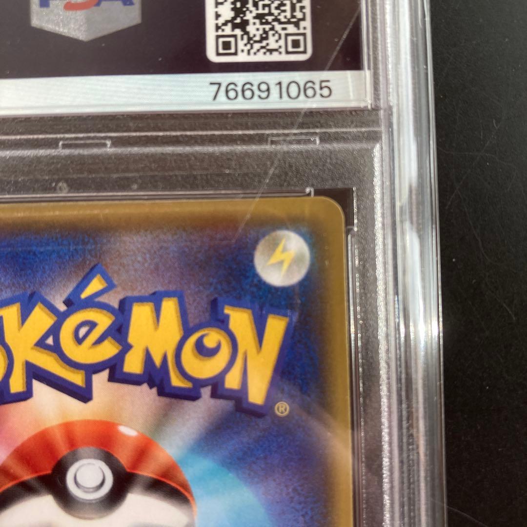 ゼルネアスEX 25th PSA10