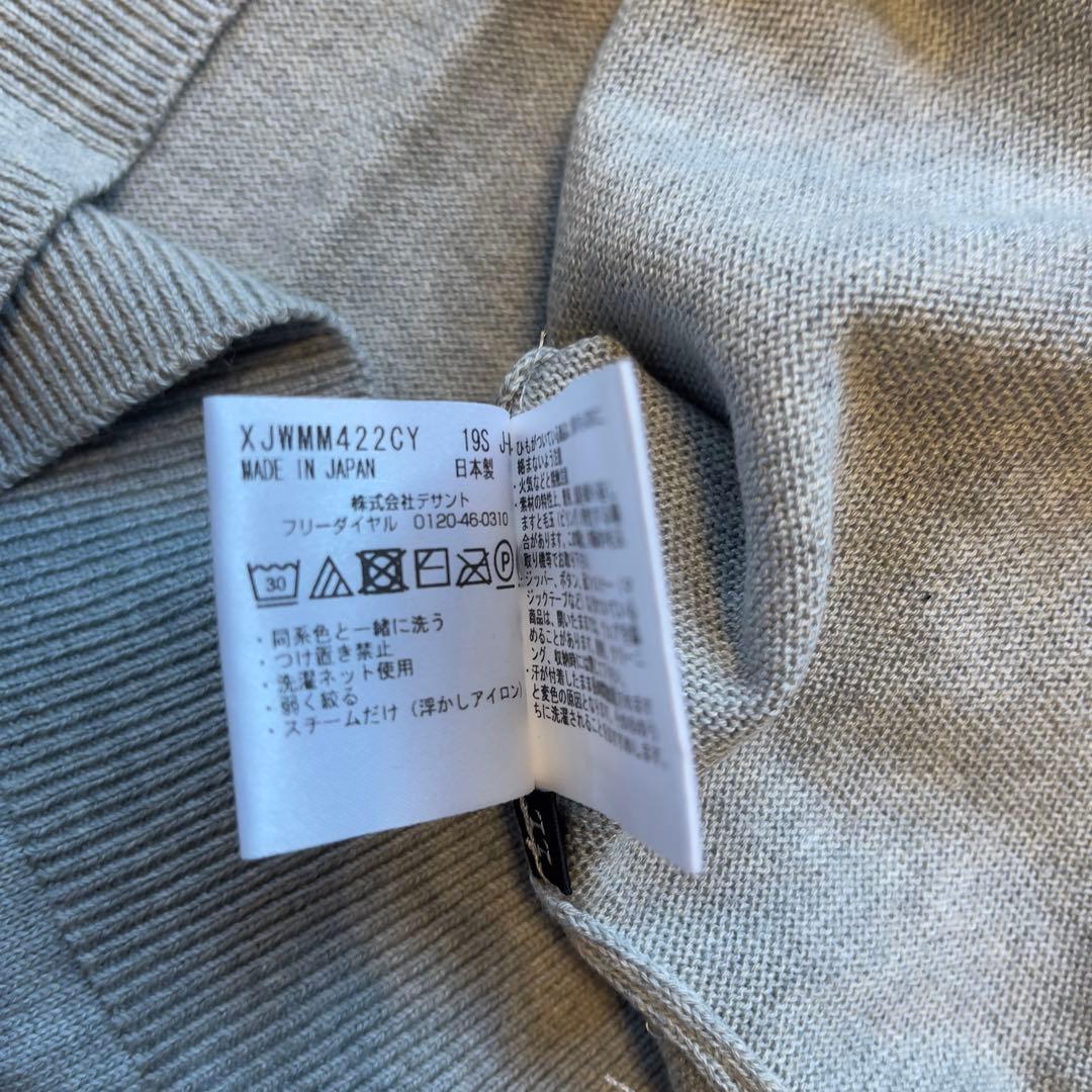 【未使用品】マンシングウェア グランドスラム　XL ニットセーター グレー 刺繍