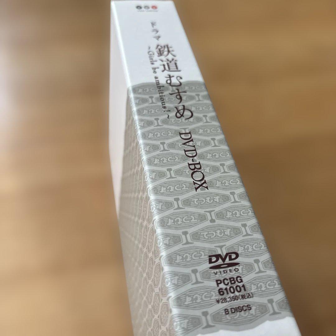 ドラマ 鉄道むすめ～Girls be ambitious!DVD-BOX DX…