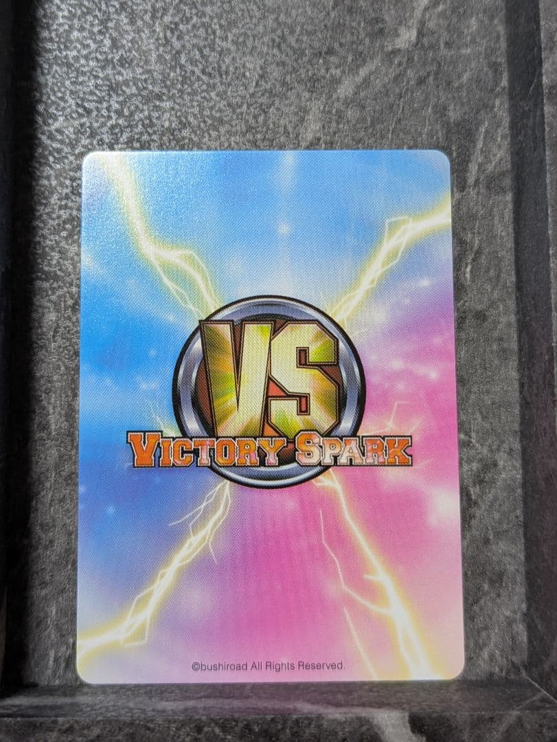 完璧超人 星奈　ヴィクトリースパーク　SP サイン入りカード