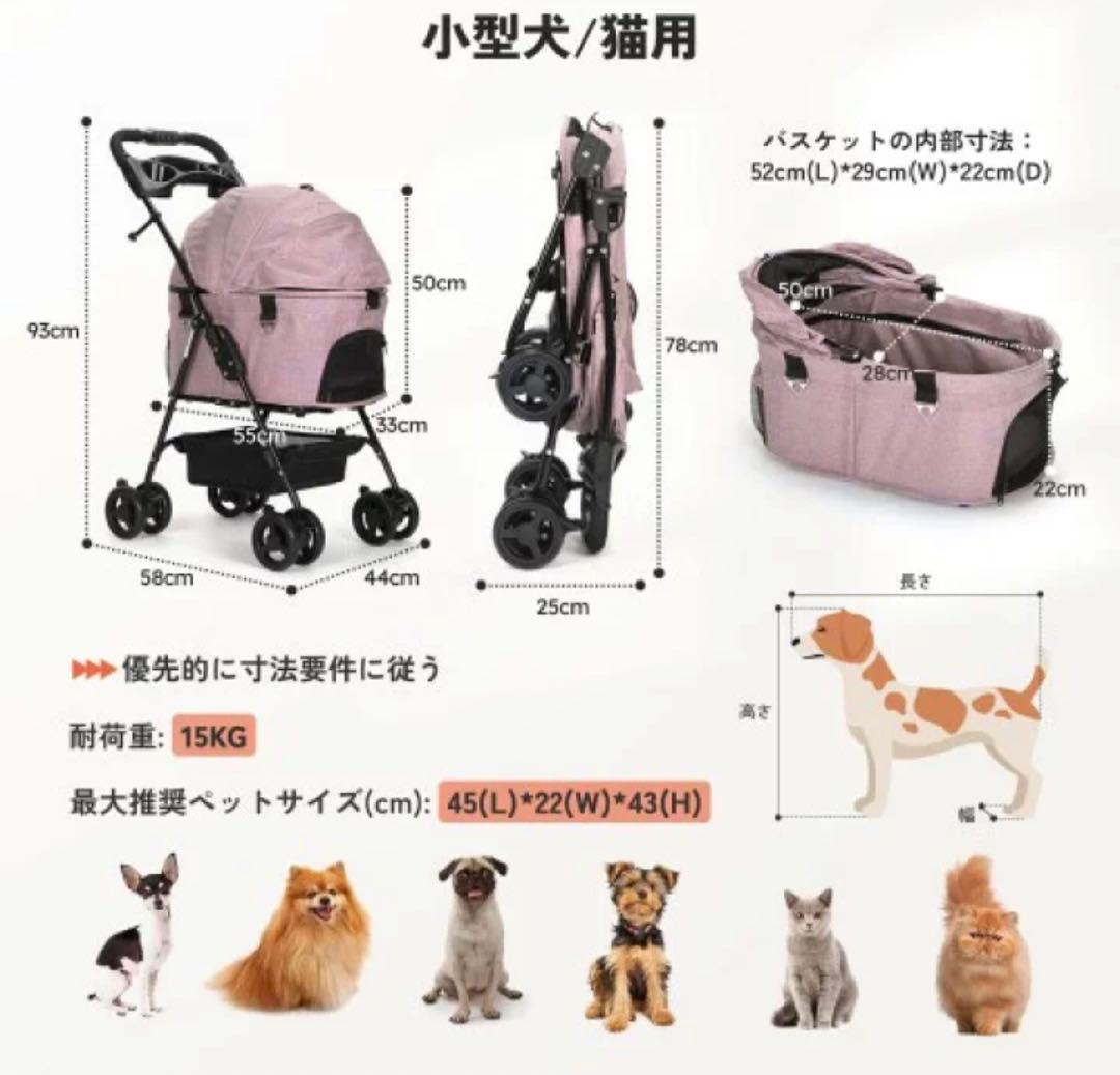 ペットカート 4輪360°回転 折りたたみ 猫犬兼用 軽量コンパクト ブレーキ付