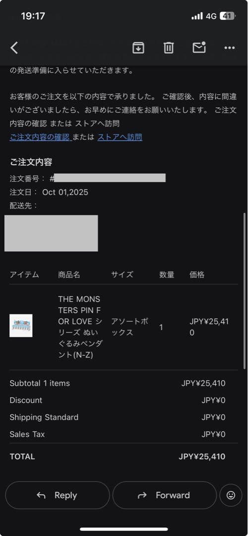 The Monster Pin For Love シリーズ (A-M,N-Z )