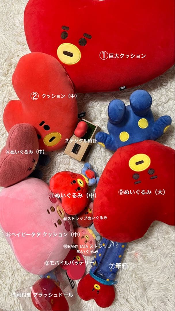 BT21 TATA まとめ売り12点