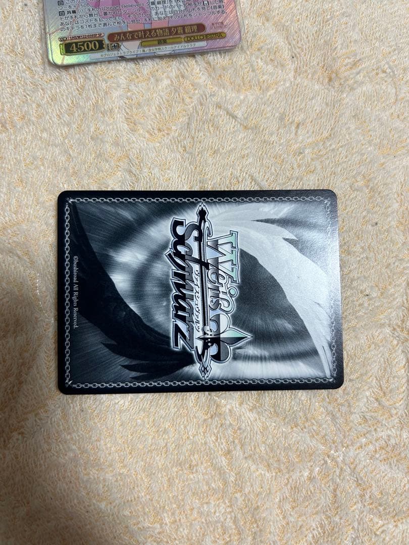 ヴァイス　 RRR+ ド ド ド ラブライブ! 　蓮ノ空