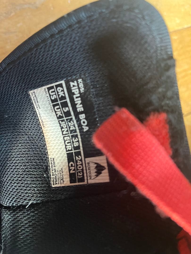 子ども用 ブラック スノーボードブーツ　24cm