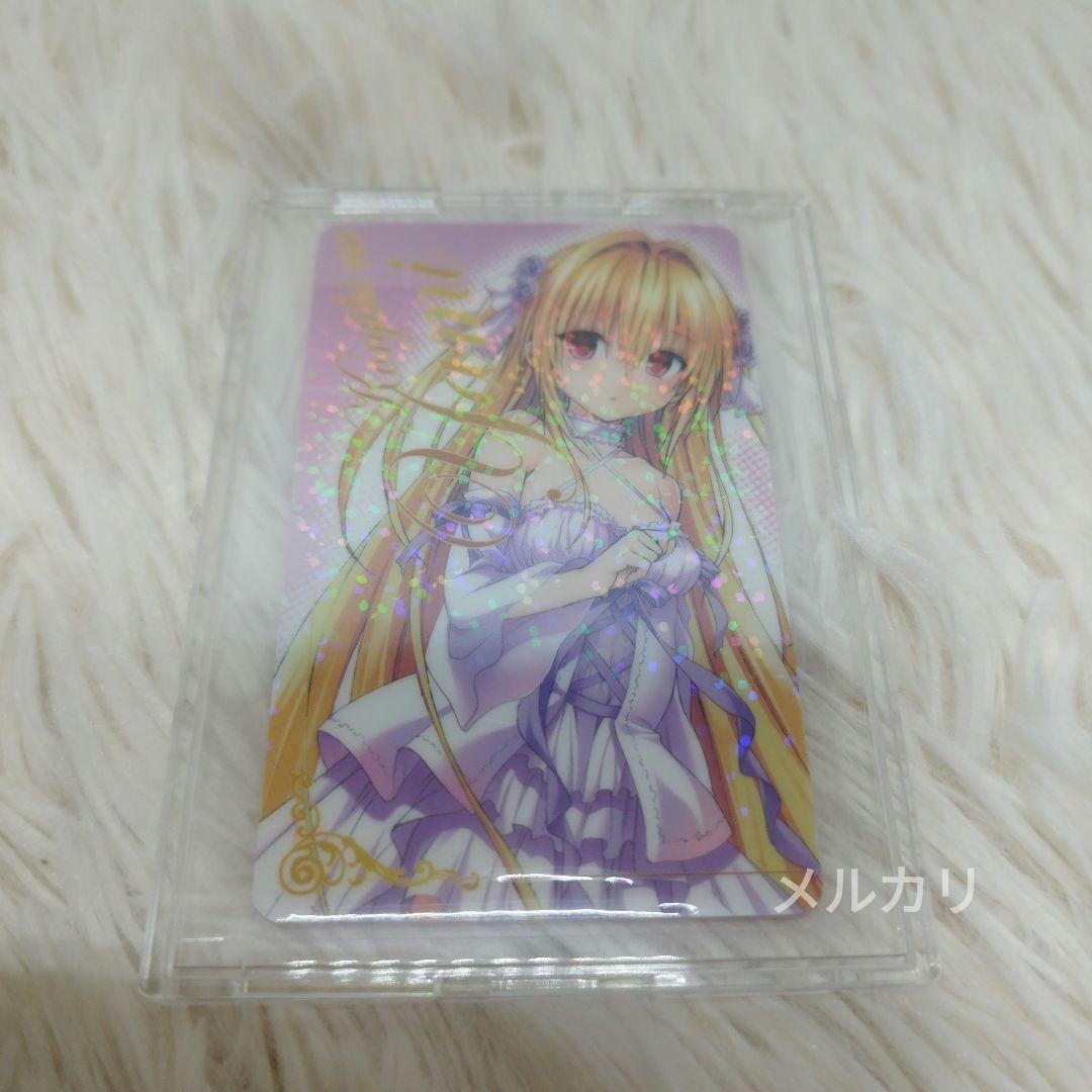 ToLOVEる ダークネス 金色の闇 ウエディング ナツコミ2013 カード