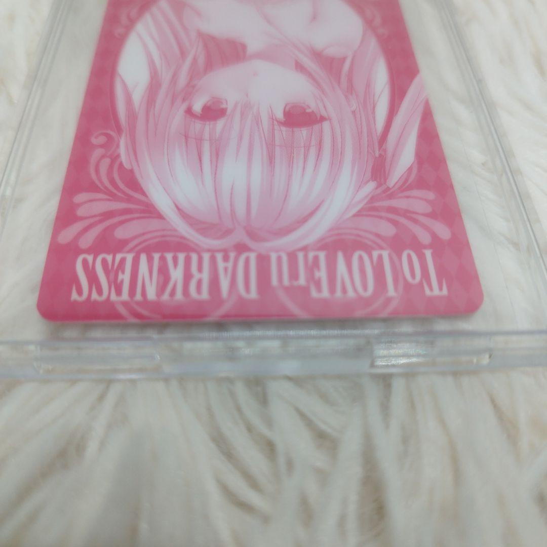 ToLOVEる ダークネス 金色の闇 ウエディング ナツコミ2013 カード