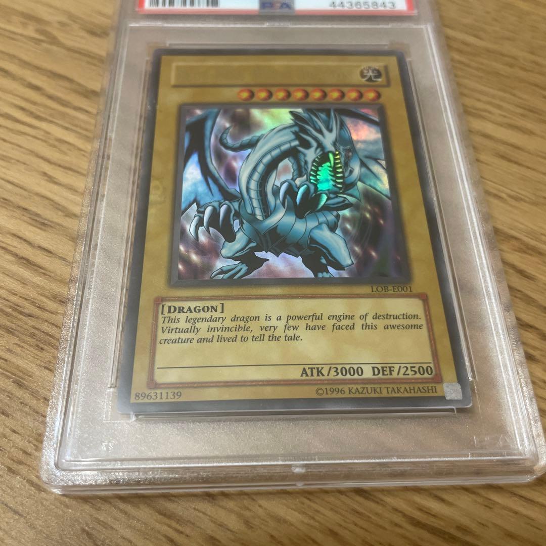 遊戯王 ブルーアイズ・ホワイト・ドラゴン 青眼の白龍　LOB-E001