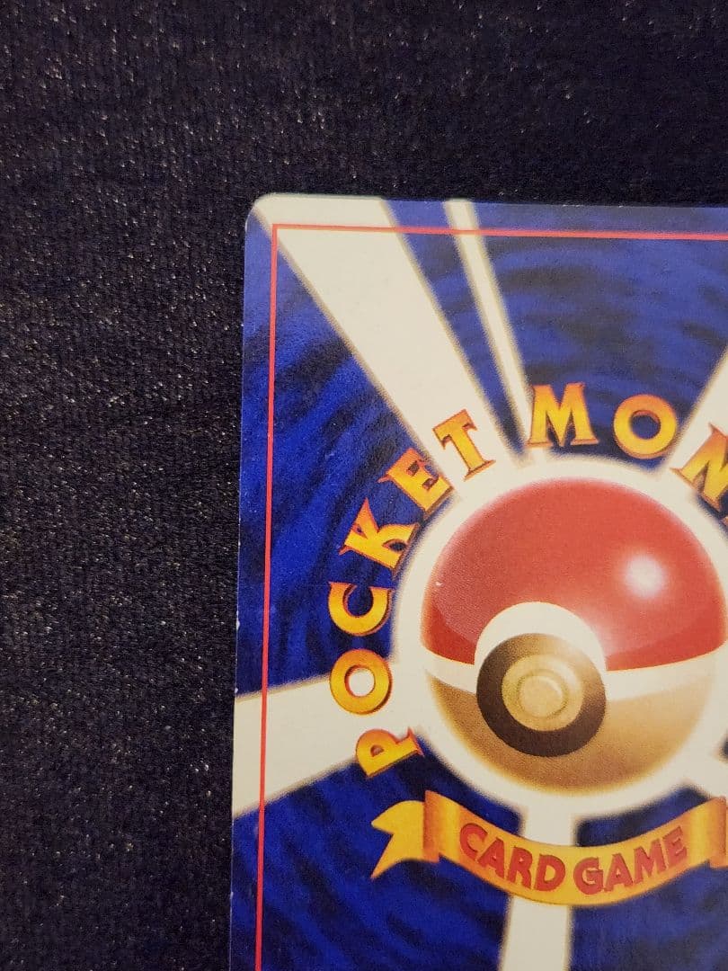 YRL【美品】ナツメのゲンガー