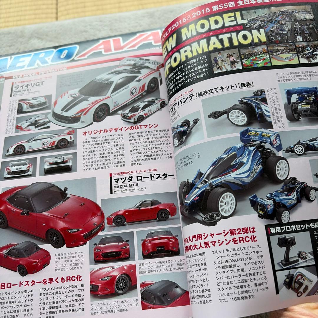 タミヤ エアロアバンテ　DF-02 4WD 未使用