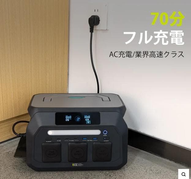 【新品同様】IEEtek ポータブル電源 P800 PSE認済み 防災/車載両用