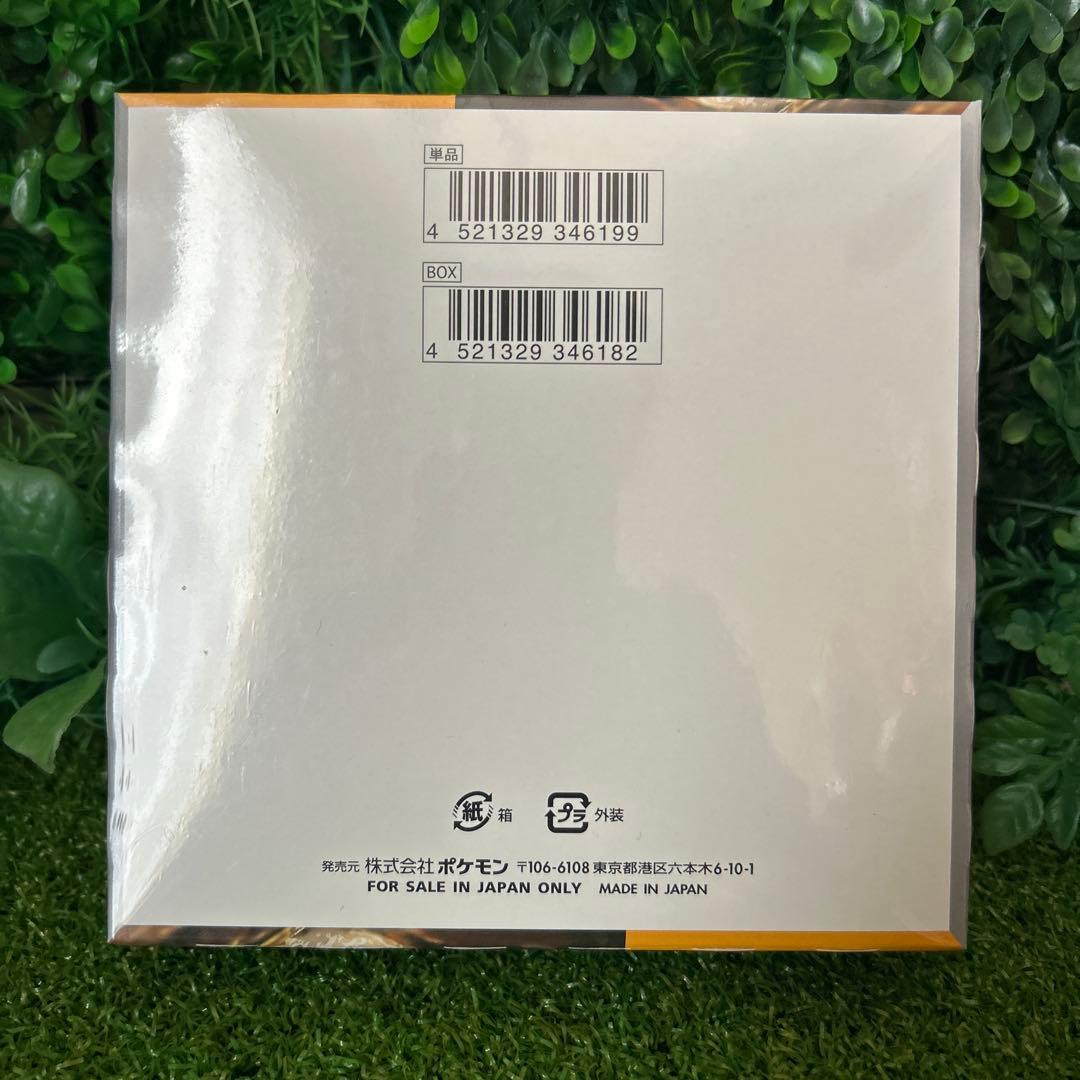 クレイバースト1BOX 未開封シュリンク付き