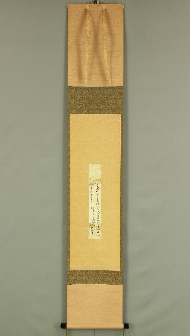 清水比庵 1883-1975 岡山 歌人 今良寛 書 掛軸 短冊 肉筆 紙本