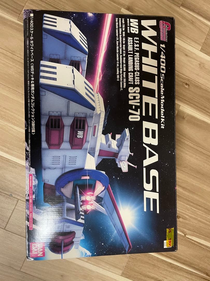 ガンダムホワイトベース