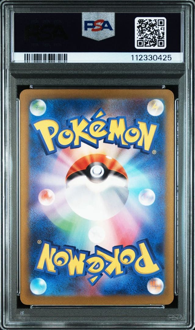 PSA10 ミュウ ex SAR