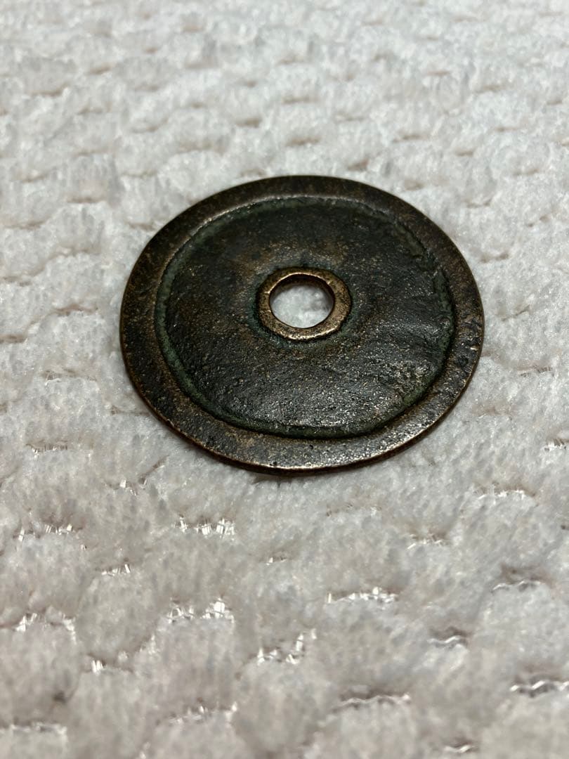 中国古銭　絵銭　花銭　直径約44mm 古銭　天下太平　長命富貴