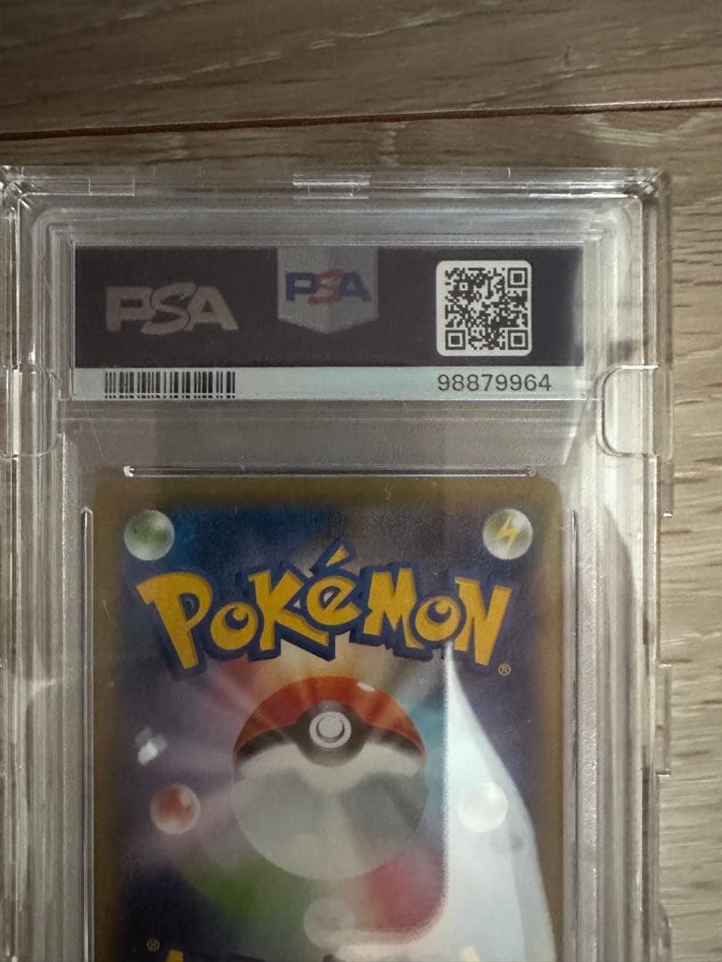 マリィ SR シールド PSA10 硬質ケース入り最終値下げ