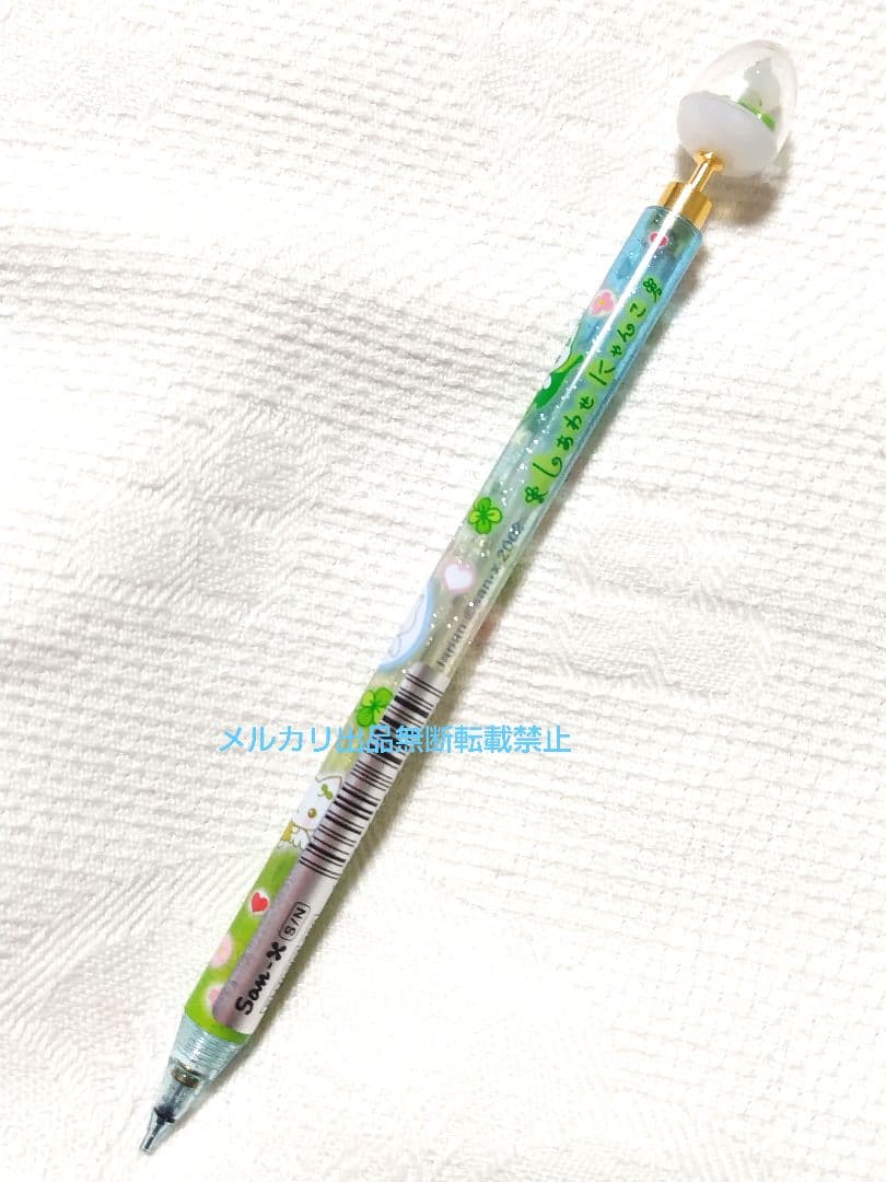 SAN-X しあわせにゃんこ シャープペン サンエックス 平成レトロ
