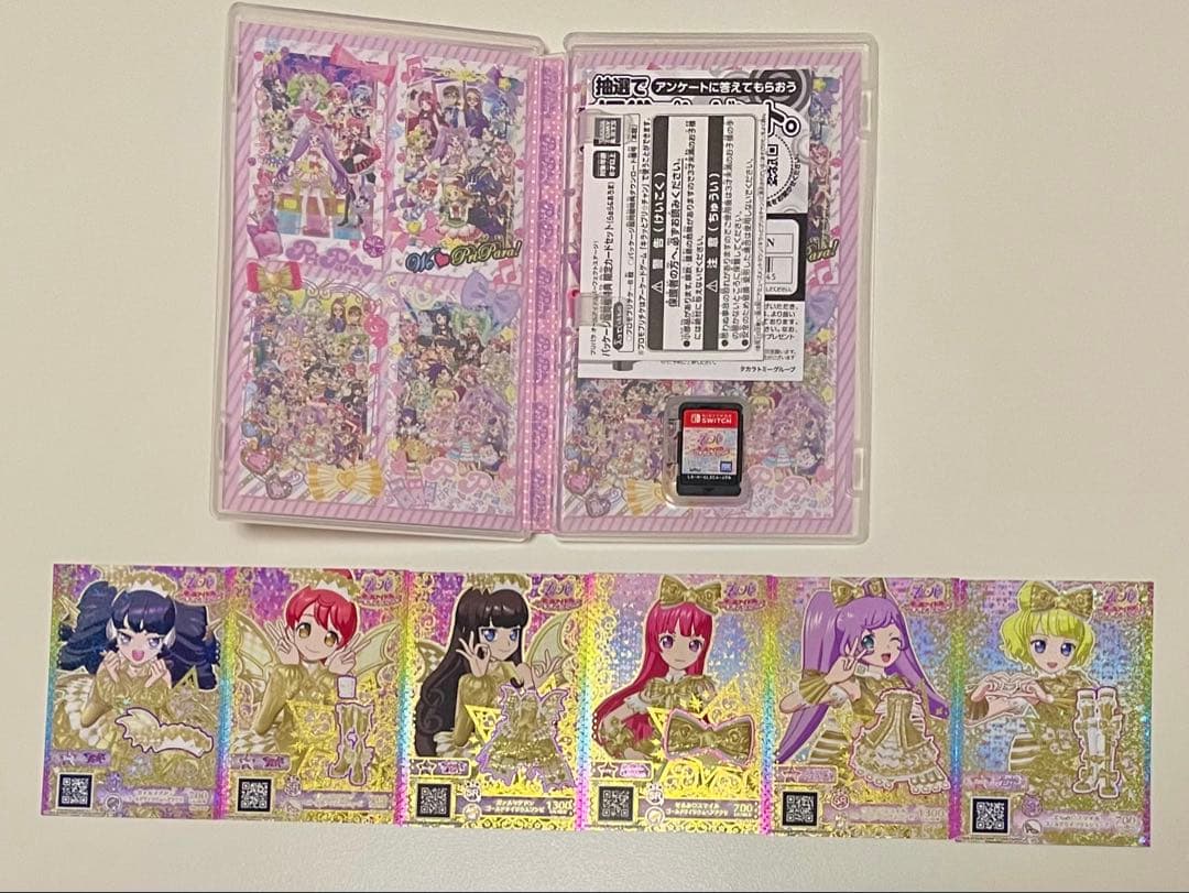 プリパラ　3DS　Switch　ソフト　カセット