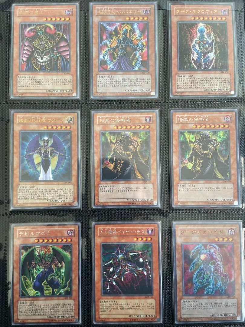 遊戯王初期から5期まとめ売り