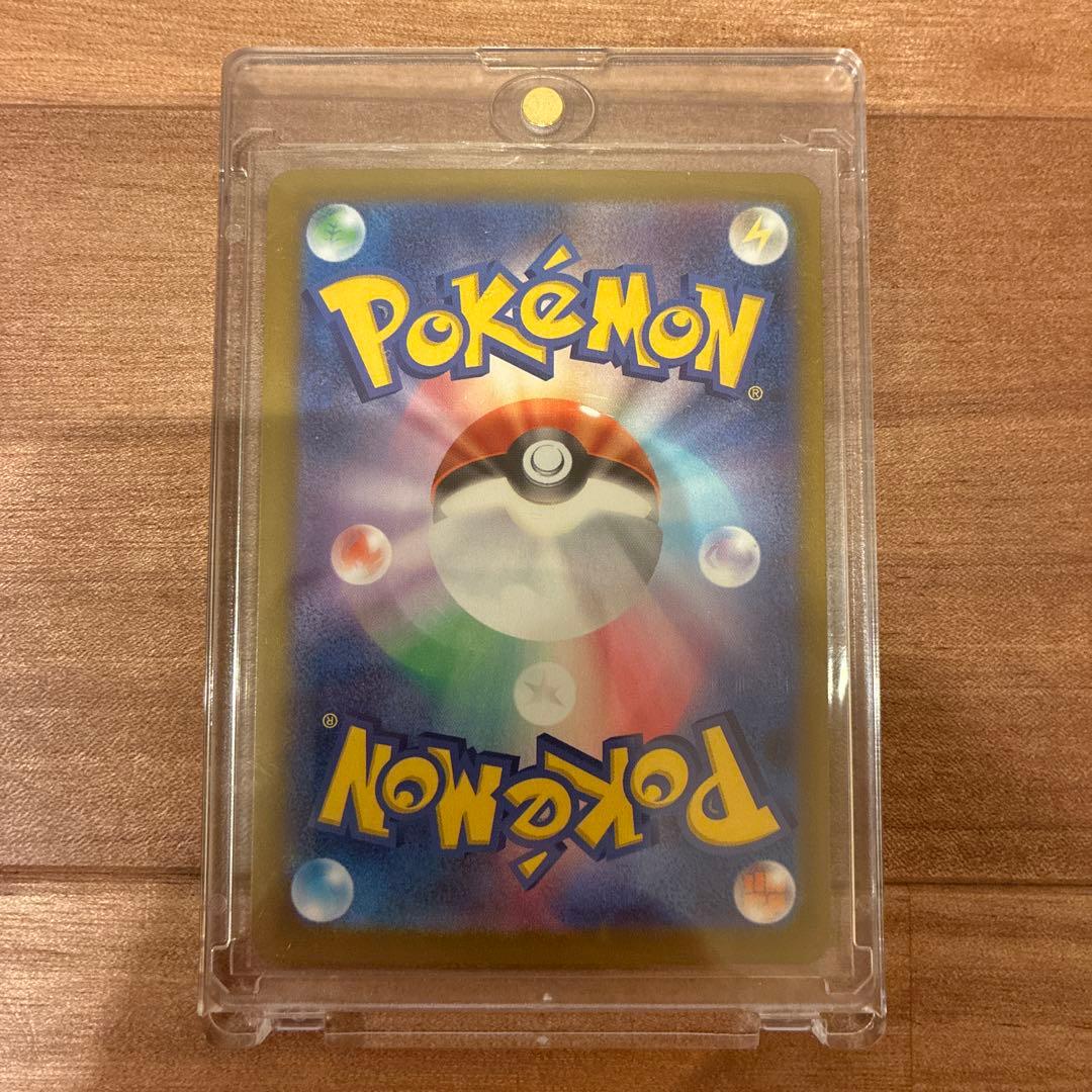 メガジガルデex mur