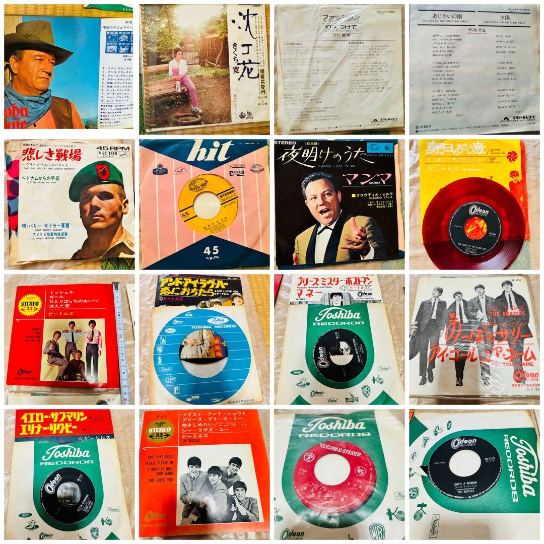 ザ・ビートルズ &他レコードセット