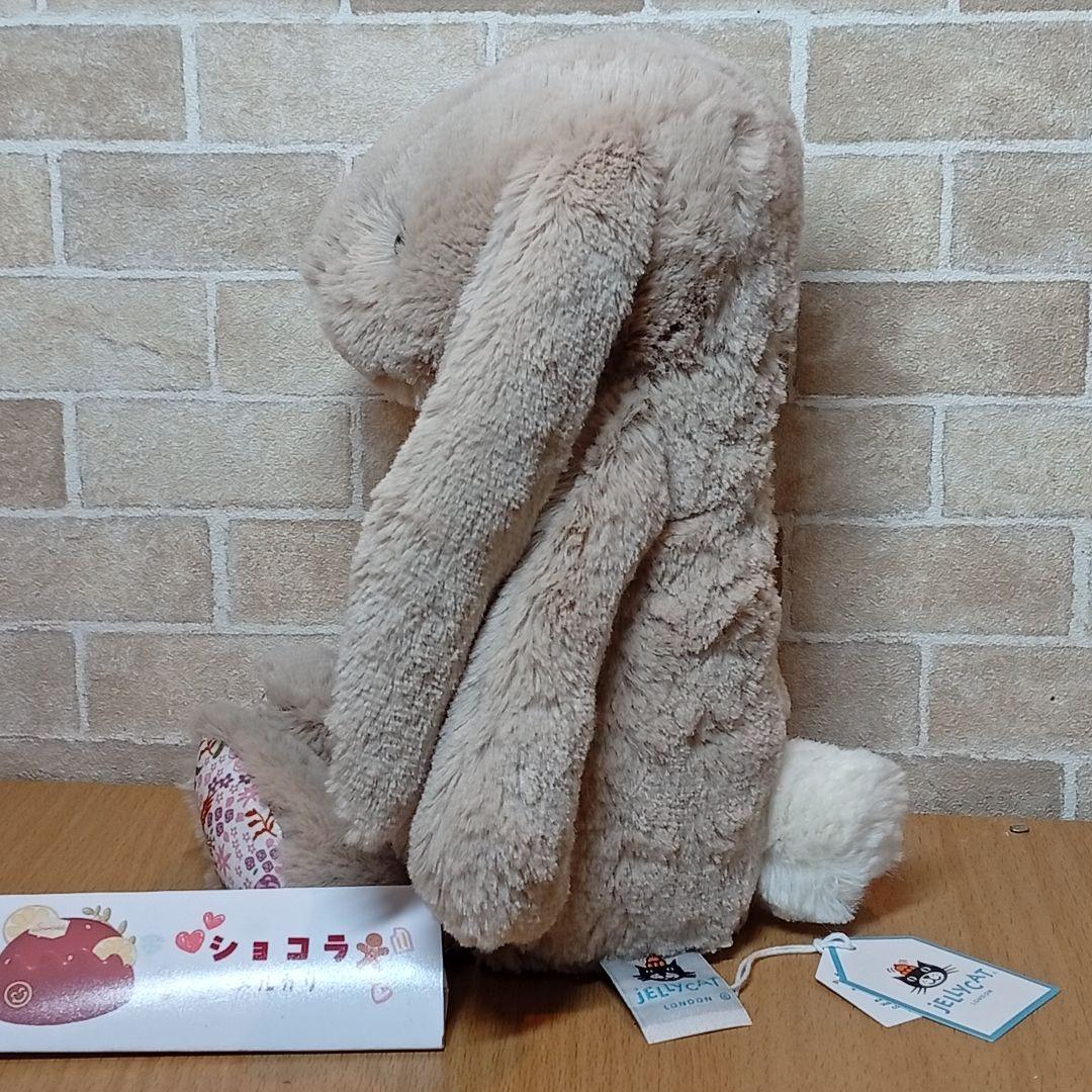  Beige Bunny Petal ベージュバニー　うさぎ M