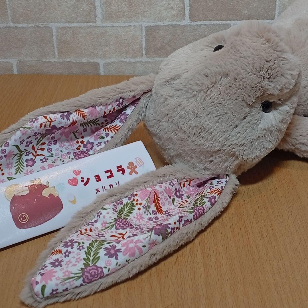  Beige Bunny Petal ベージュバニー　うさぎ M