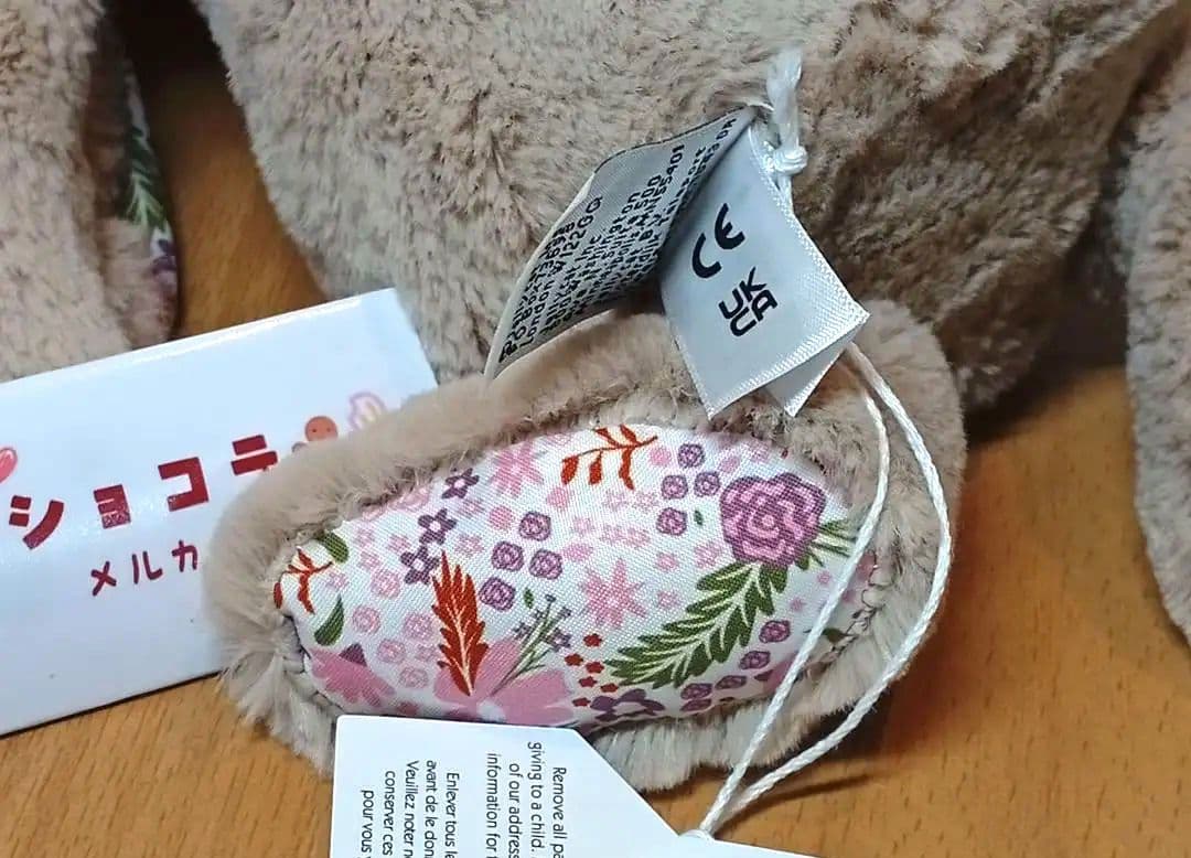  Beige Bunny Petal ベージュバニー　うさぎ M