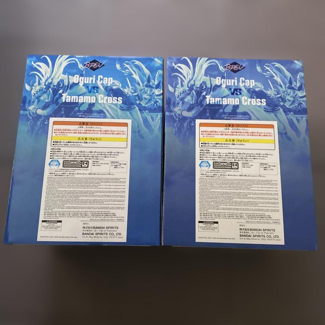 ウマ娘 シンデレラグレイ オグリキャップ タマモクロス　フィギュア8体セット