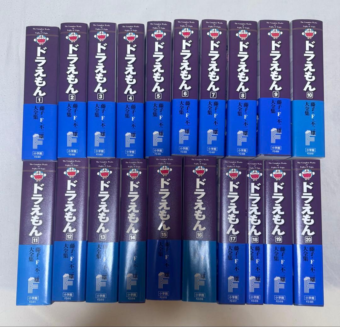 ドラえもん/大長編ドラえもん 全26巻 藤子・F・不二雄大全集 初版、帯・月報付