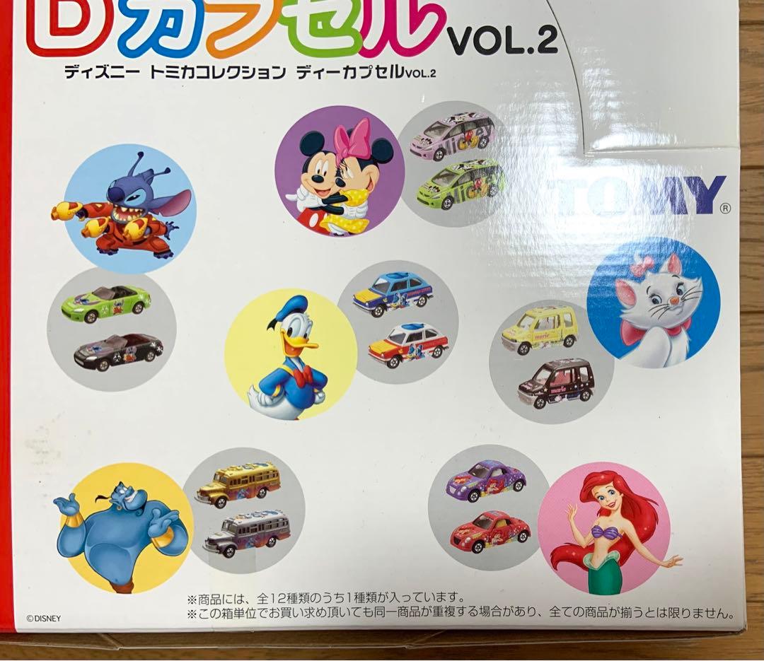 ディズニートミカコレクション Dカプセル Vol.2