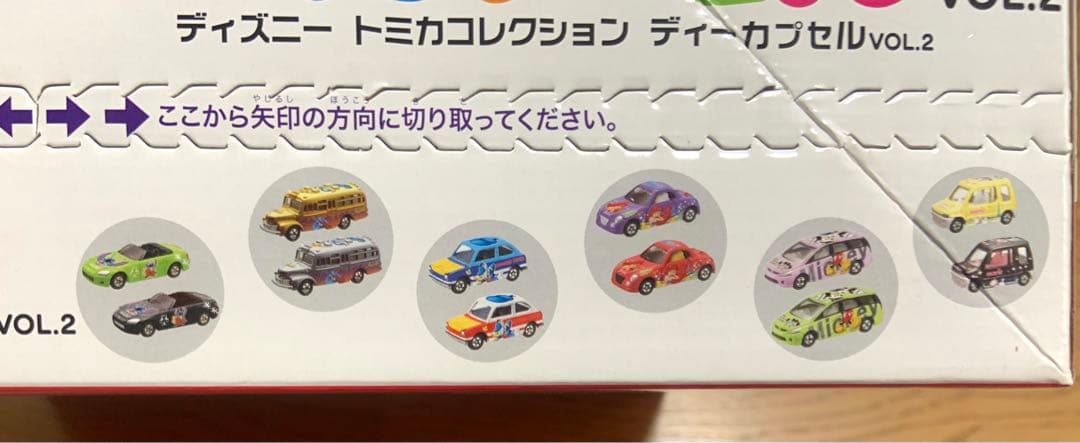 ディズニートミカコレクション Dカプセル Vol.2