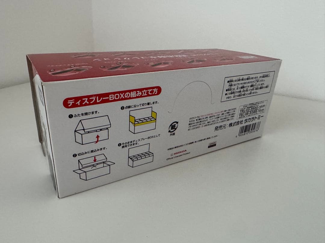 トミカくじ16 消防指揮車コレクション 10個入り