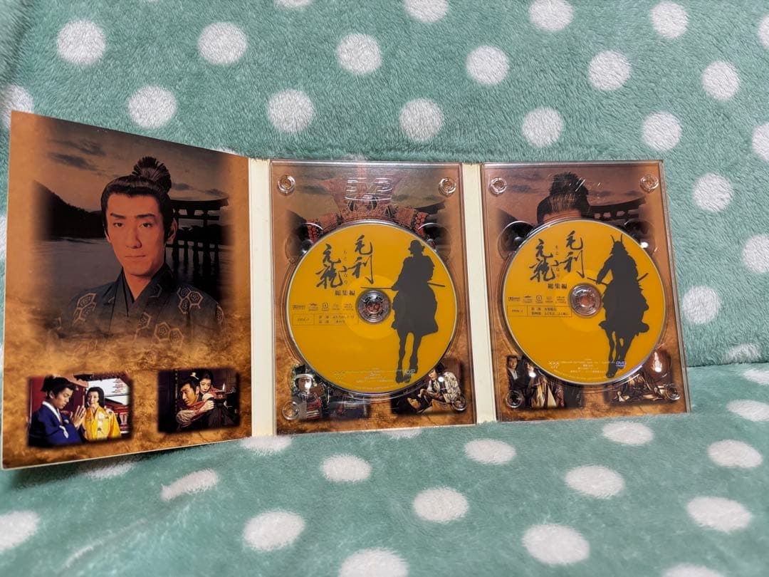 NHK大河ドラマ総集編DVD 毛利元就〈2枚組〉