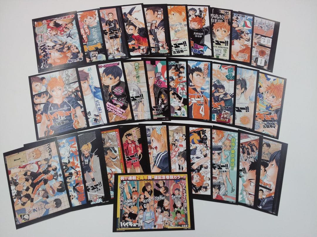 ハイキュー　懸賞　連載2周年突破記念ポストカードBOOK ハイキュー‼︎