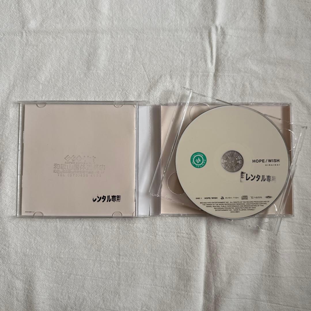 結婚式　披露宴　ディズニー　BGM