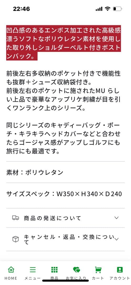 ゴルフボストンバッグ