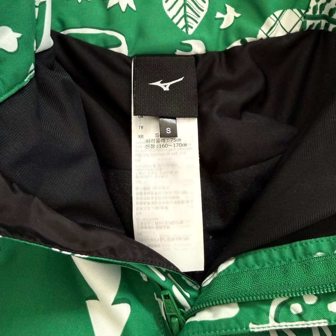 【Sサイズ】ミズノ デモソリッド スキーパーカ デモプリント スキーパンツ 上下