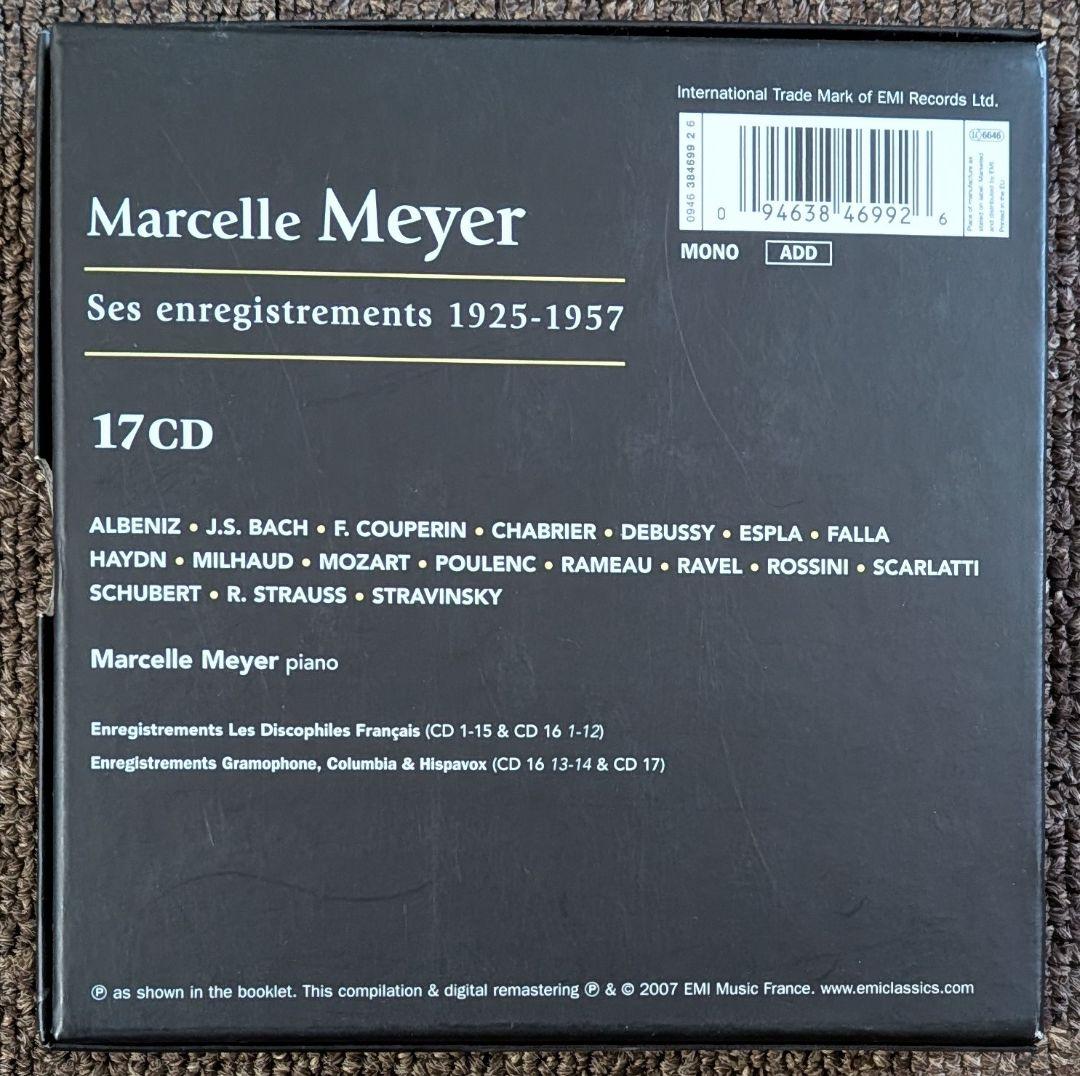 マルセル・メイエ:記録1925-1957✳️EU 17CD BOX