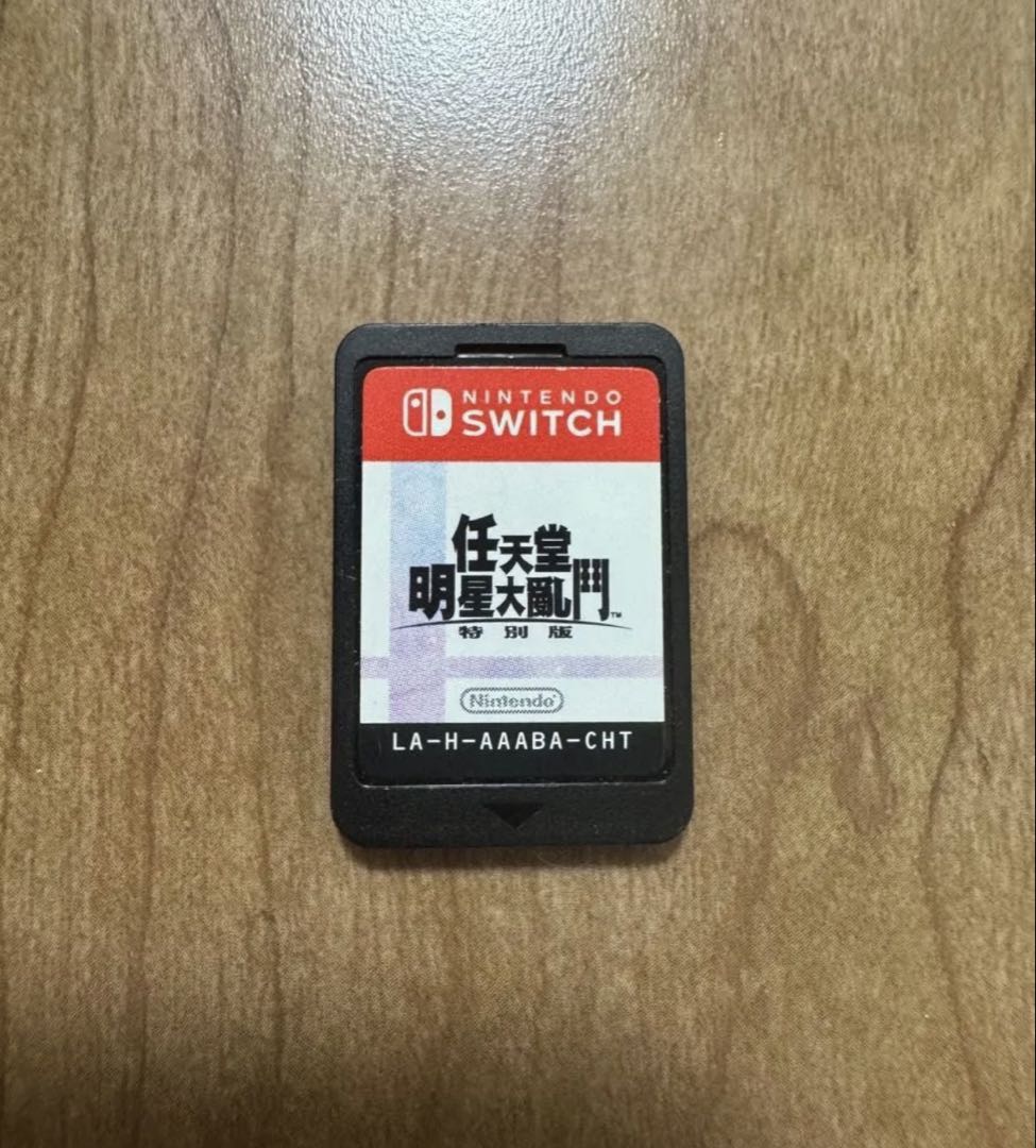 Nintendo Switch 動物の森 カセットセット