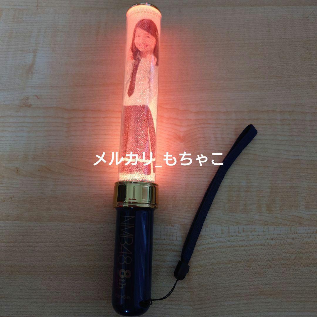 【プレミア】塩月希依音 個別ペンライト NMB48 8th 記念コンサート