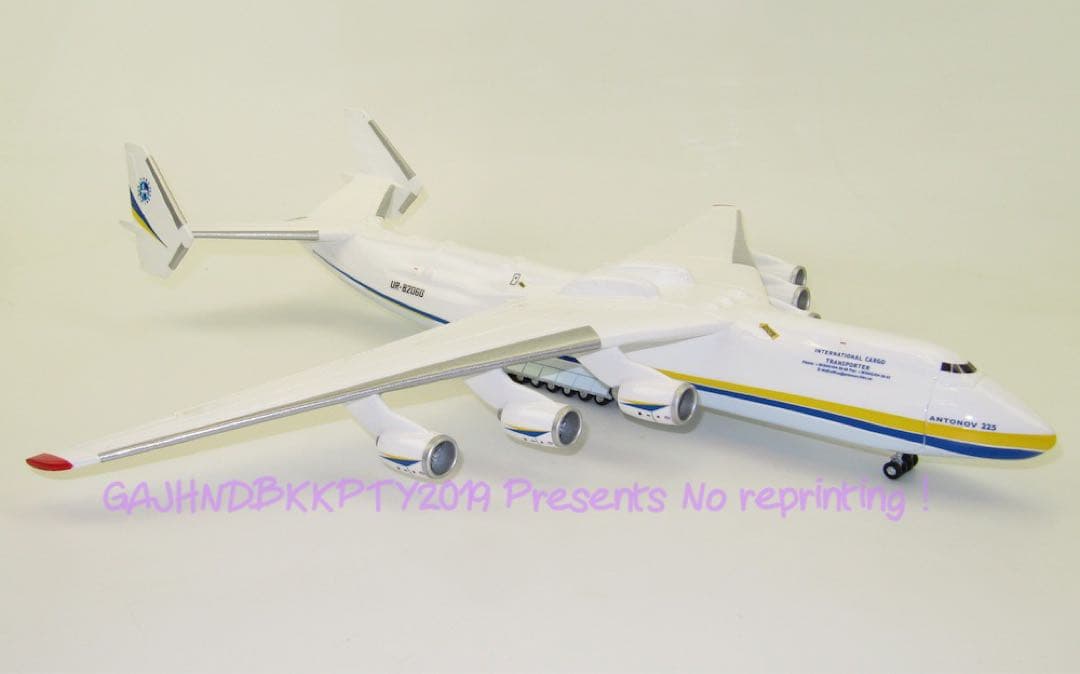 復活祈念 1/200 模型 看板付An 225 Mriya アントノフ ムリーヤ