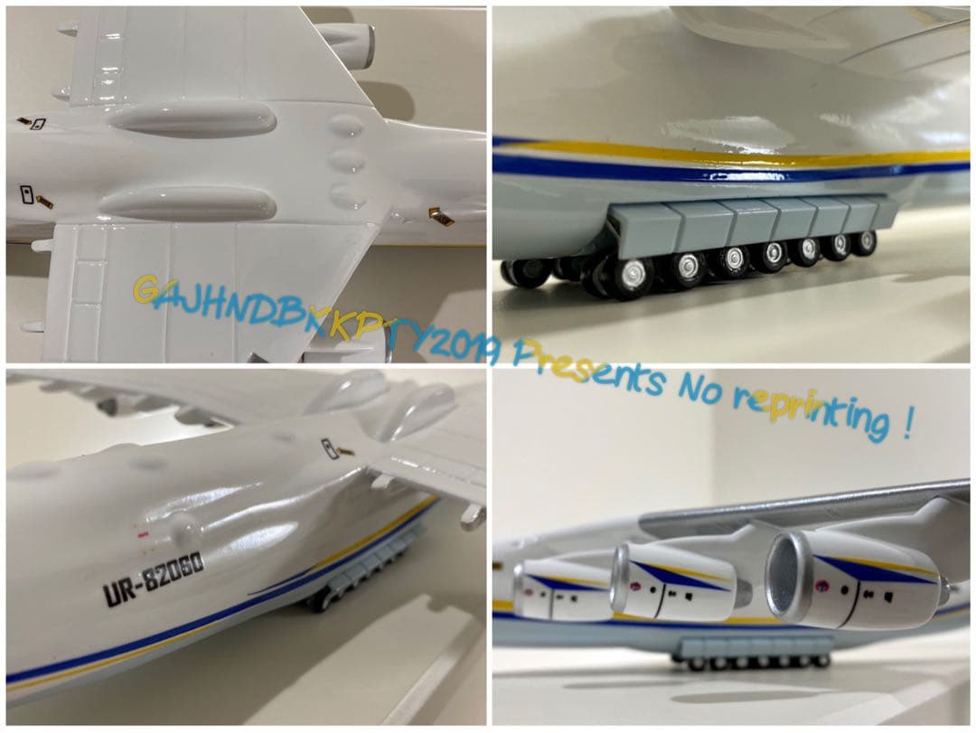 復活祈念 1/200 模型 看板付An 225 Mriya アントノフ ムリーヤ